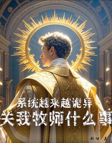 系统越变越美受