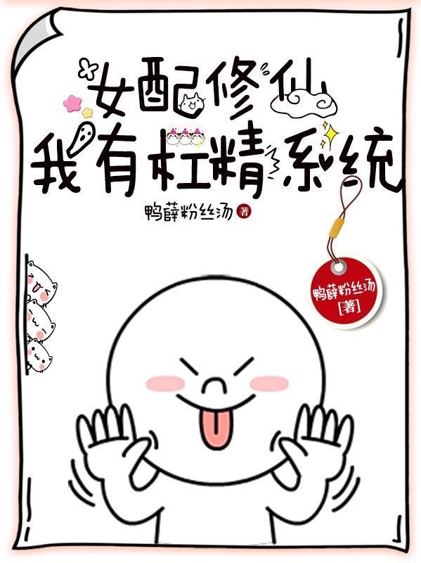 女配修仙有空间的