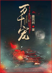 万千宠爱在一身什么意思