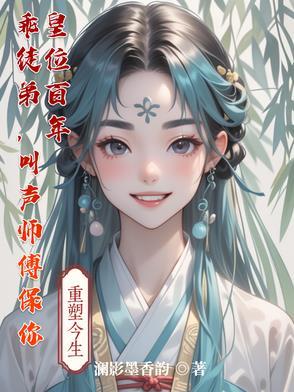 师傅叫徒弟