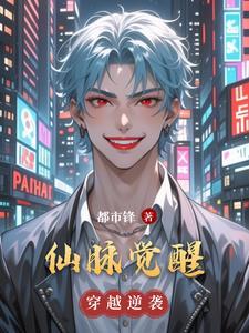 仙脉图录可以飞升吗