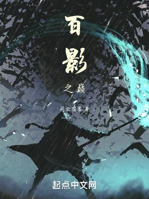 天不为人之恶寒也原文及翻译