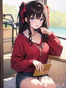好感度排行