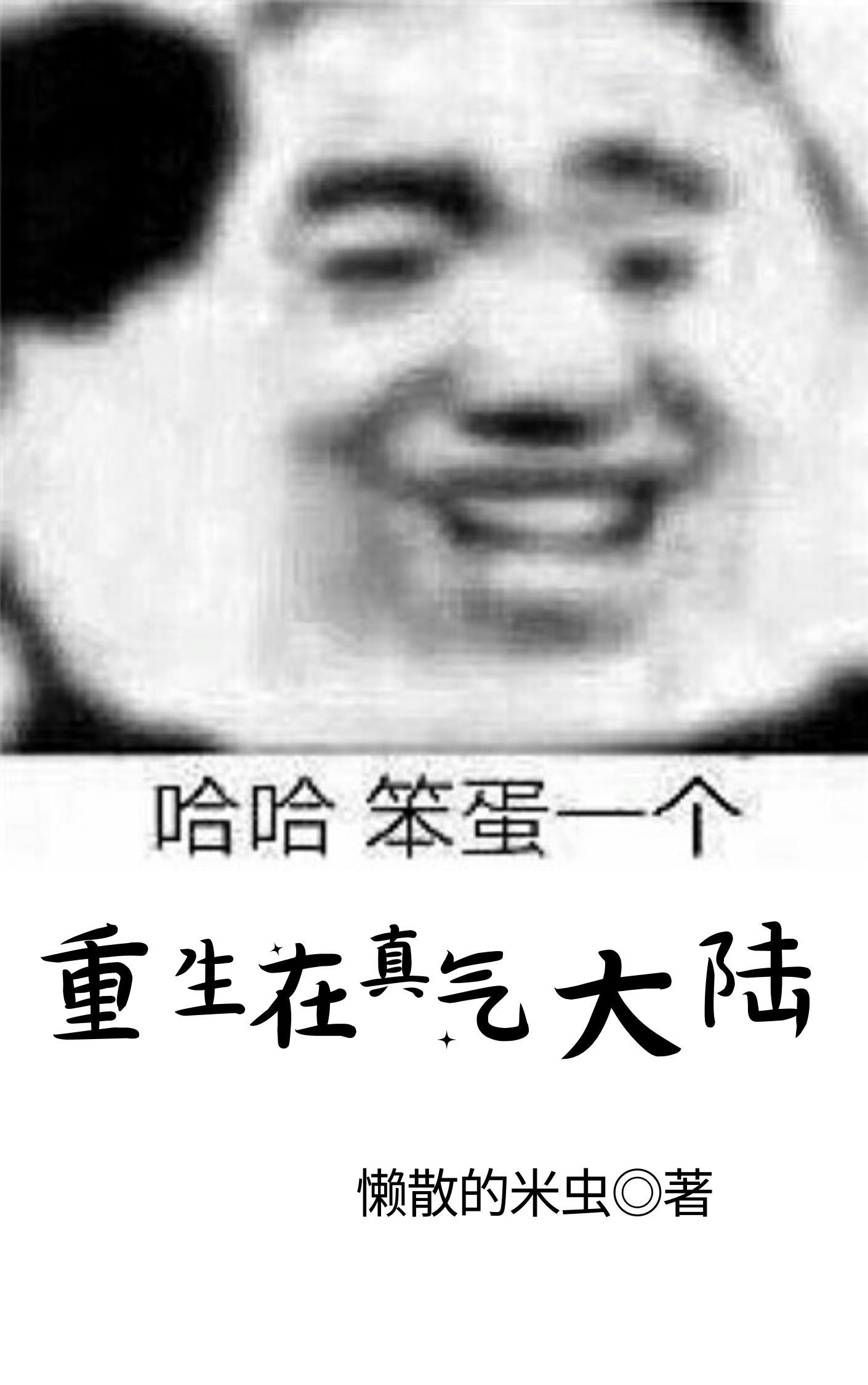 被紫霄宫收入门下