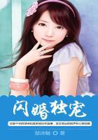 闪婚独宠小师妹别吃了 短剧