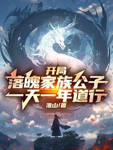 开局落子是什么意思
