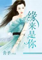 缘来是你的句子