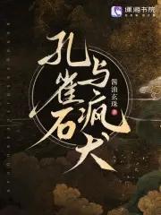 孔雀石饰品贵吗