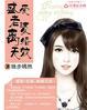 婚后相爱老婆离婚无效原因
