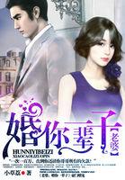 老婆是过一辈子的人
