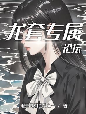 龙套是啥意思