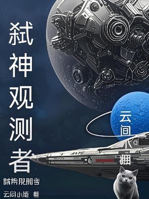 campione 弑神者百度百科
