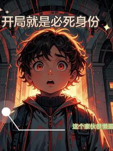 风花雪月 必死角色