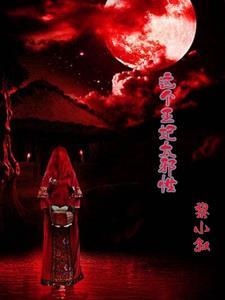 小叙全部有哪些