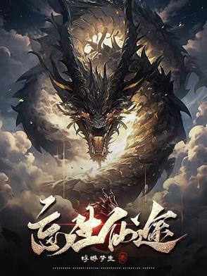 忘仙tt