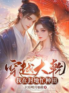 娇宠之女帝归来免费阅读