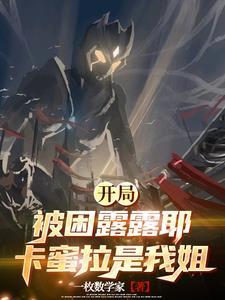 我这个迪迦奥特曼