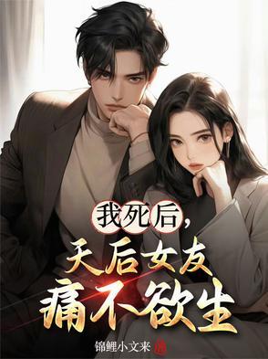 隐瞒病情谈恋爱