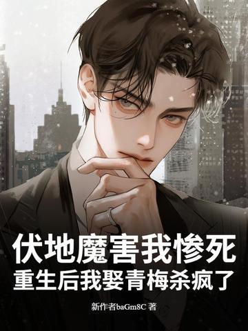 伏地魔重生的