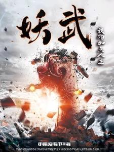 无限穿越有关一拳超人的