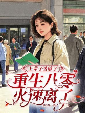 该如何走上人生巅峰