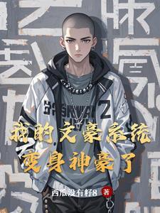 娱乐我带着明星去抓鬼