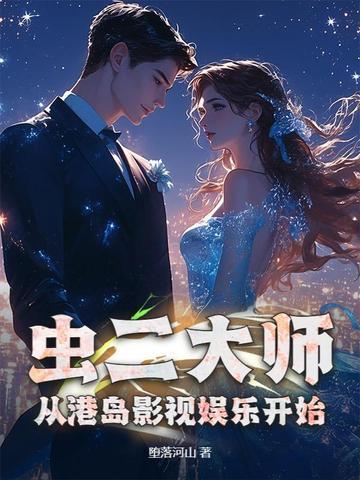 虫二服饰官网旗舰店