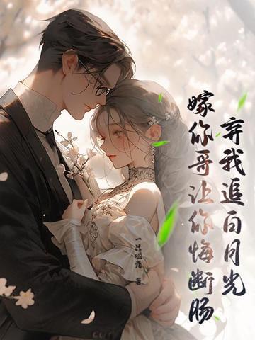 互换了身体怎么办