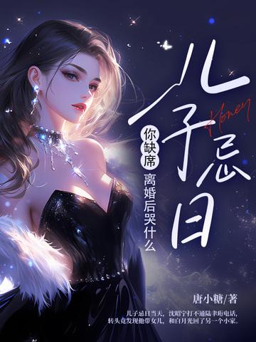 今天是儿子的忌日