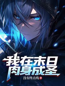 错乱时空原版