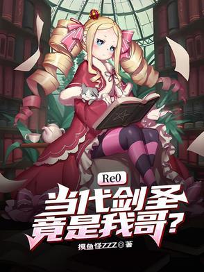 当代剑客