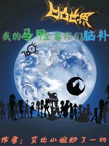 凹凸金的马甲