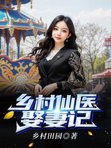 深山里的小村民
