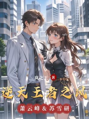 王者之逆天系统