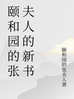 颐和园长廊