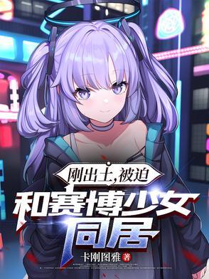 机甲双马尾