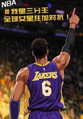 nba十大三分
