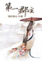 第一郡主洛锦绣最新章节更新