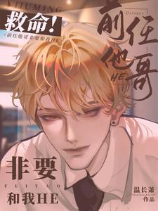 不喜欢男朋友喊自己老婆
