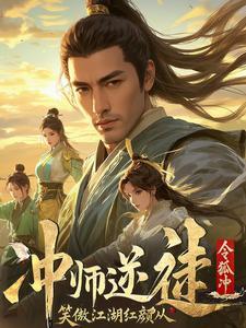 笑傲江湖电视剧里面的师娘是谁演的