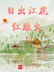 春来江水绿如蓝是什么意思?