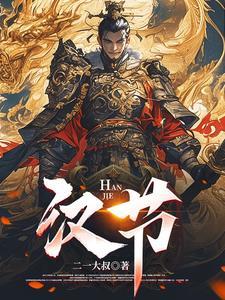 汉节茶10大禁忌