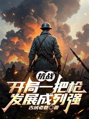 从抗日战争中吸取什么教训