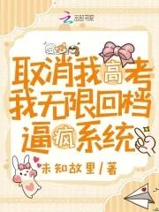 取消高考的好处
