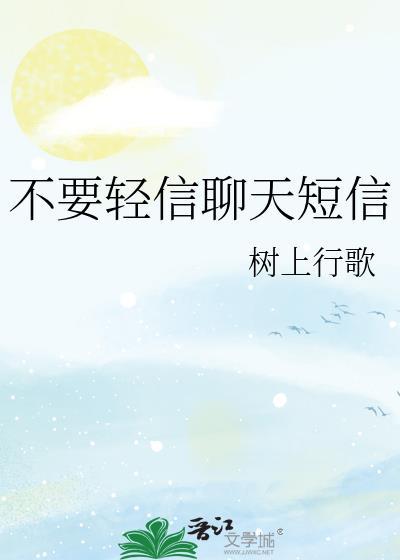 如何给陌生人发短信