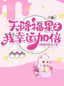 至尊仙帝笔趣阁