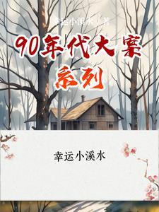 90年代宝马7系