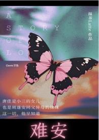 兄妹甜宠nph