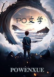 残疾受文