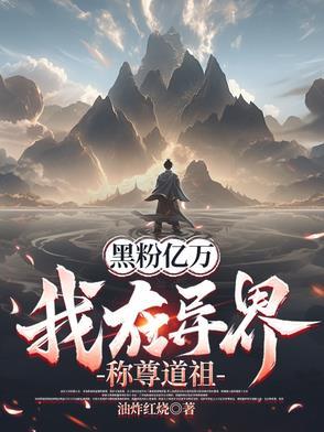 演坏人的十大演员头像